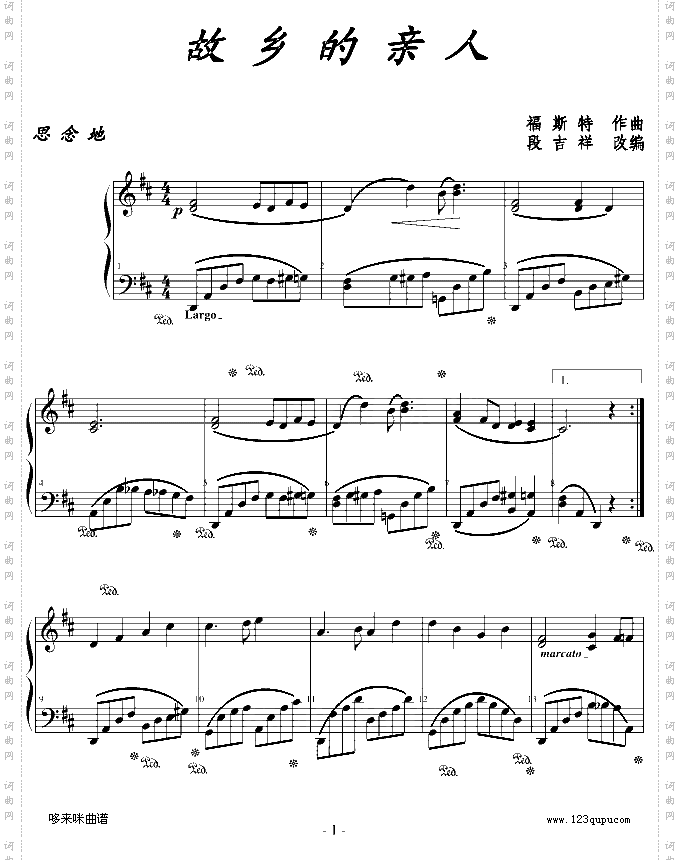 故乡◎的亲人♂-福斯特