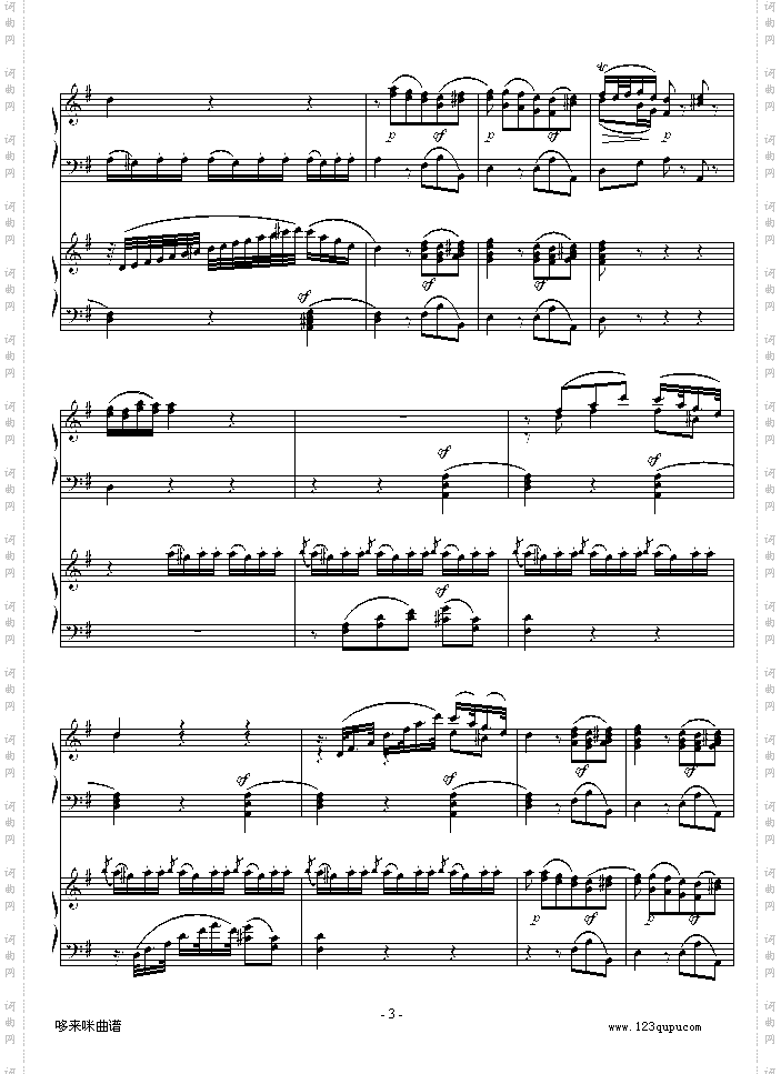 D大调双钢琴奏鸣曲第二乐章-莫扎特