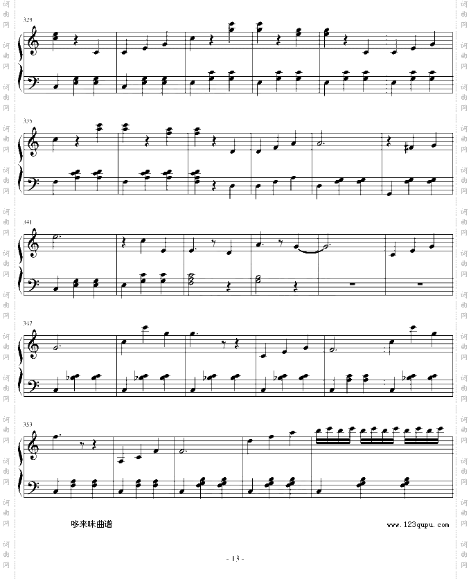 蓝色多瑙河-约翰·施特劳斯