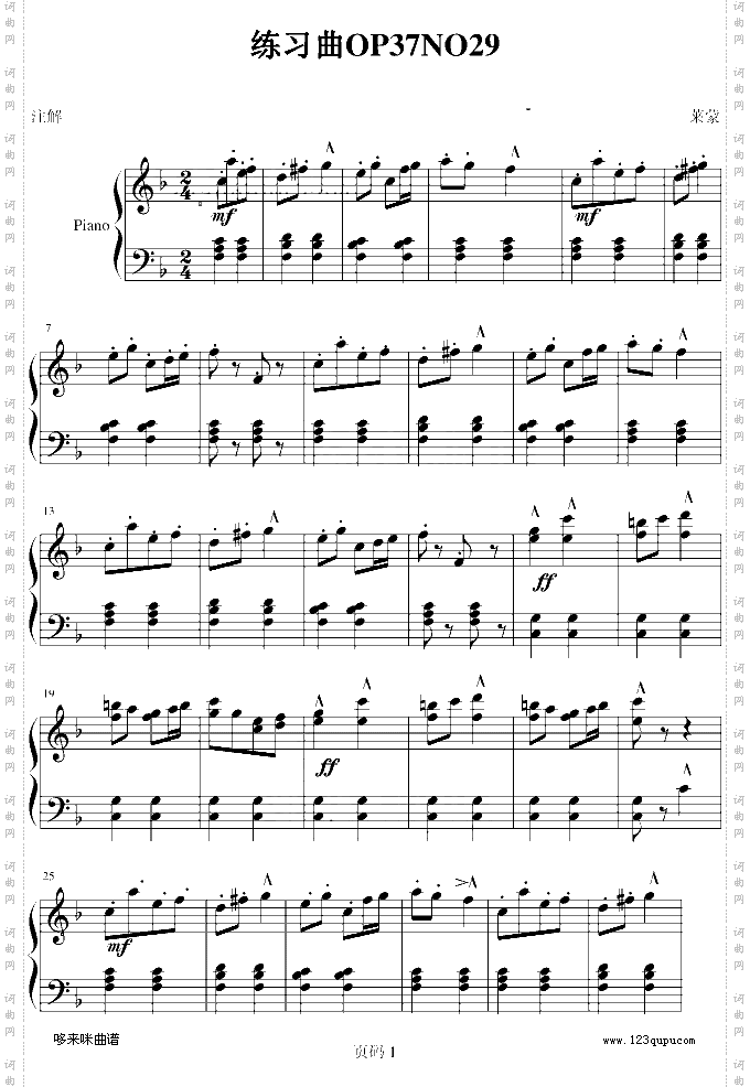 练习曲OP37NO29-莱蒙