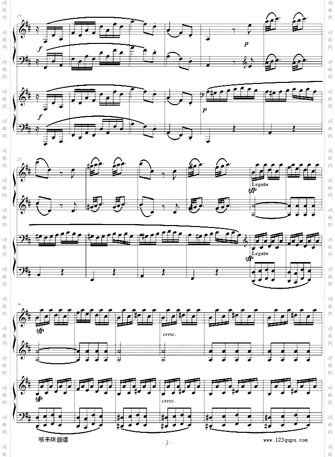 D大调双钢琴奏鸣曲第三乐章-莫扎特