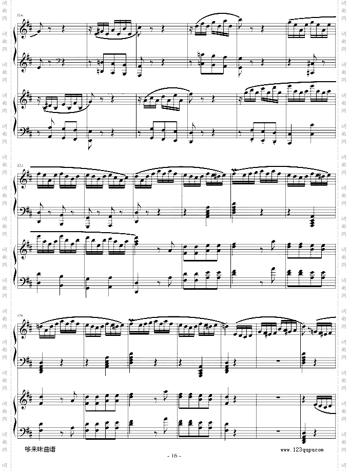 D大调双钢琴奏鸣曲第三乐章-莫扎特