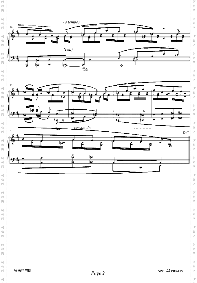 无比的幸福-舒曼