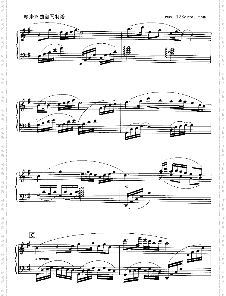 梁山伯与祝英台