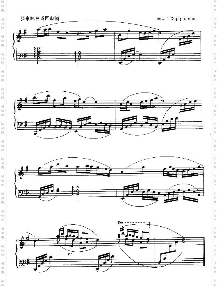 梁山伯与祝英台