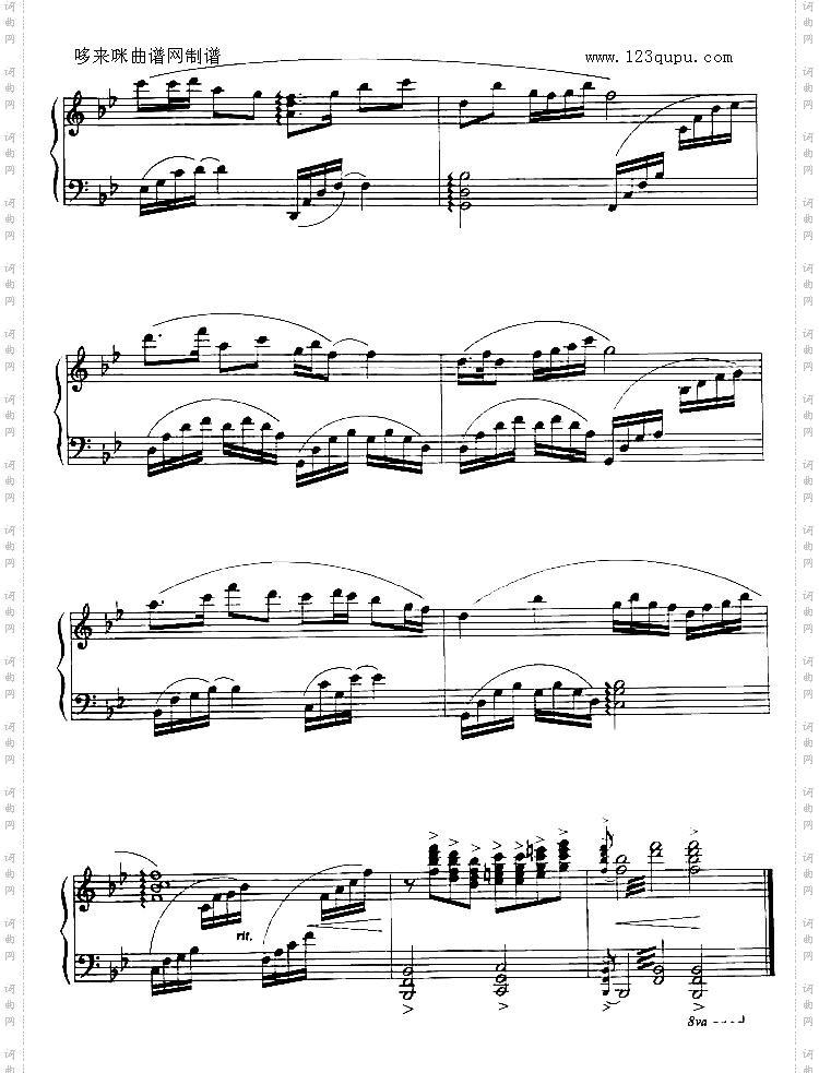 梁山伯与祝英台