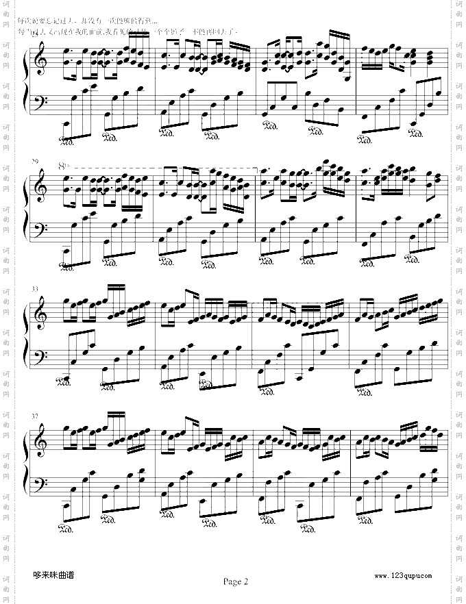 VariationonCanonCMajor-帕赫贝尔-Pachelbel