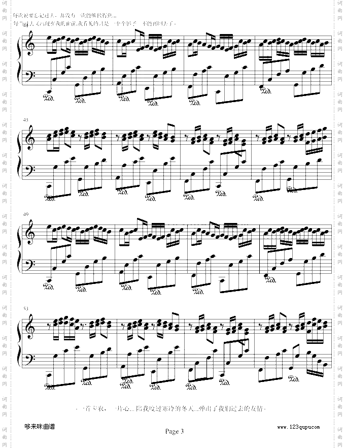 VariationonCanonCMajor-帕赫贝尔-Pachelbel