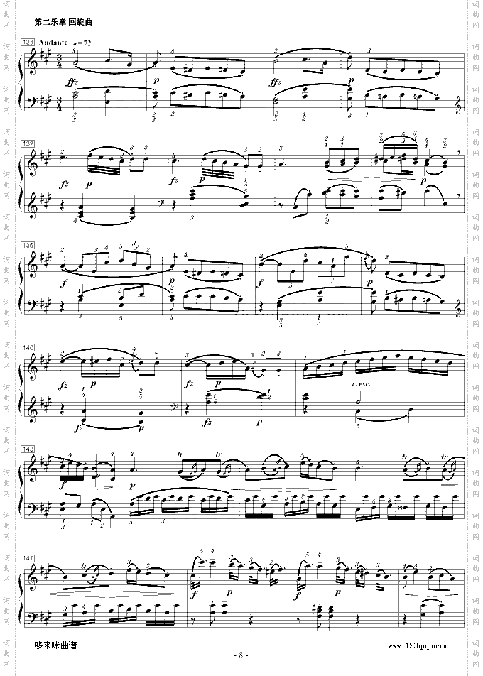 莫扎特D大调钢琴奏鸣曲K.284-莫扎特