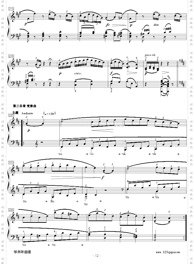 莫扎特D大调钢琴奏鸣曲K.284-莫扎特