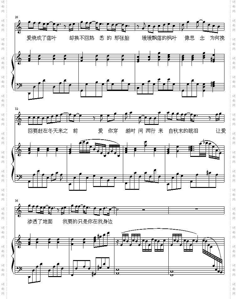 枫－周杰伦线谱弹唱版[完整版]