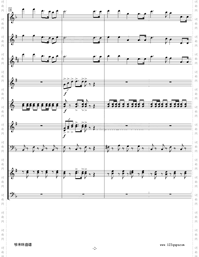 歌唱祖国-中国名曲