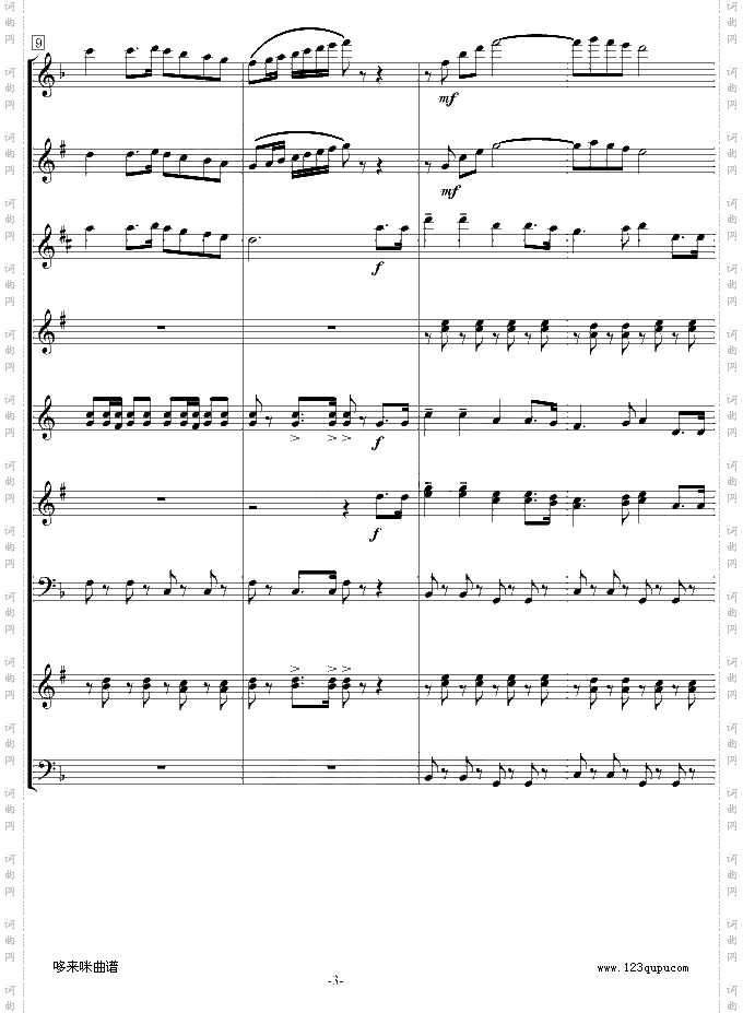 歌唱祖国-中国名曲