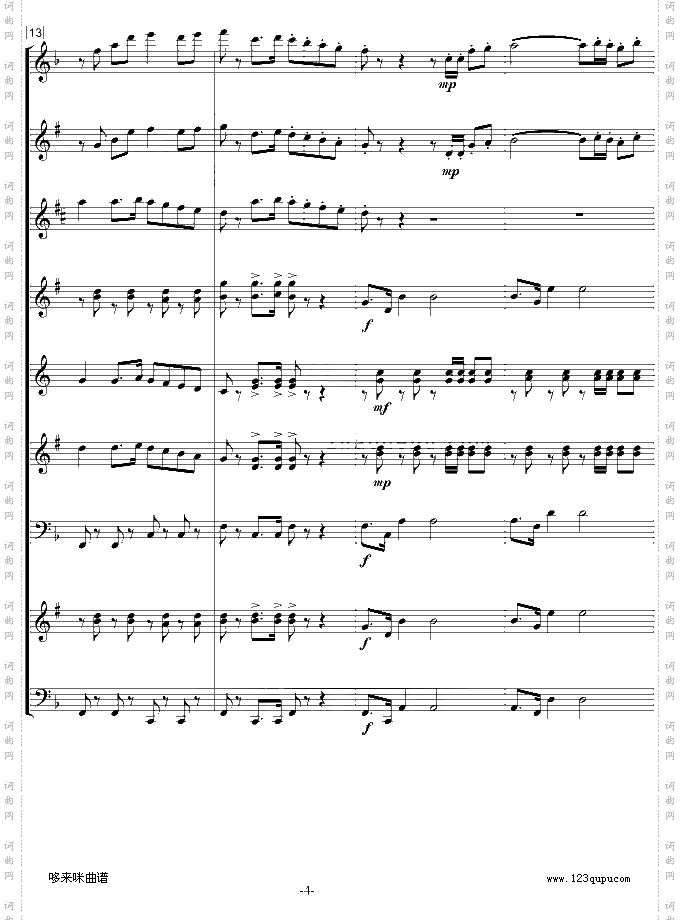 歌唱祖国-中国名曲