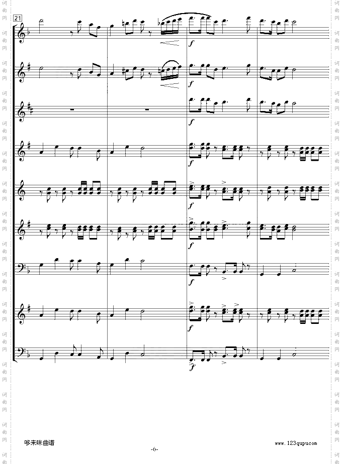 歌唱祖国-中国名曲