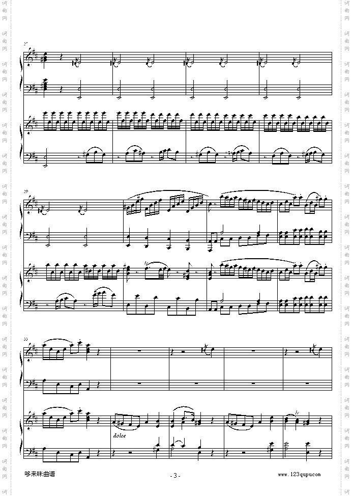 D大调双钢琴奏鸣曲K448第一乐章-莫扎特