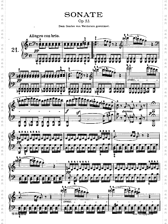 第二十一钢琴奏鸣曲-Op.53-贝多芬