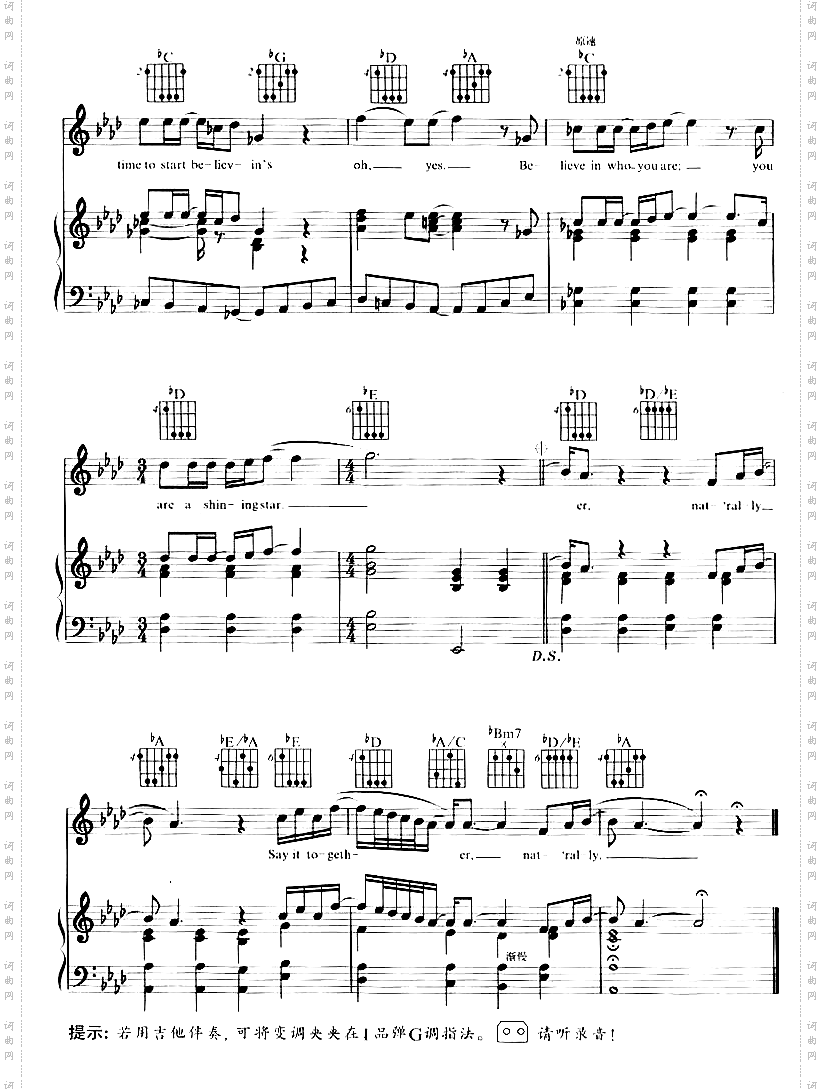 SayYouSayMe－SayYouSayMe钢琴谱+吉它和弦