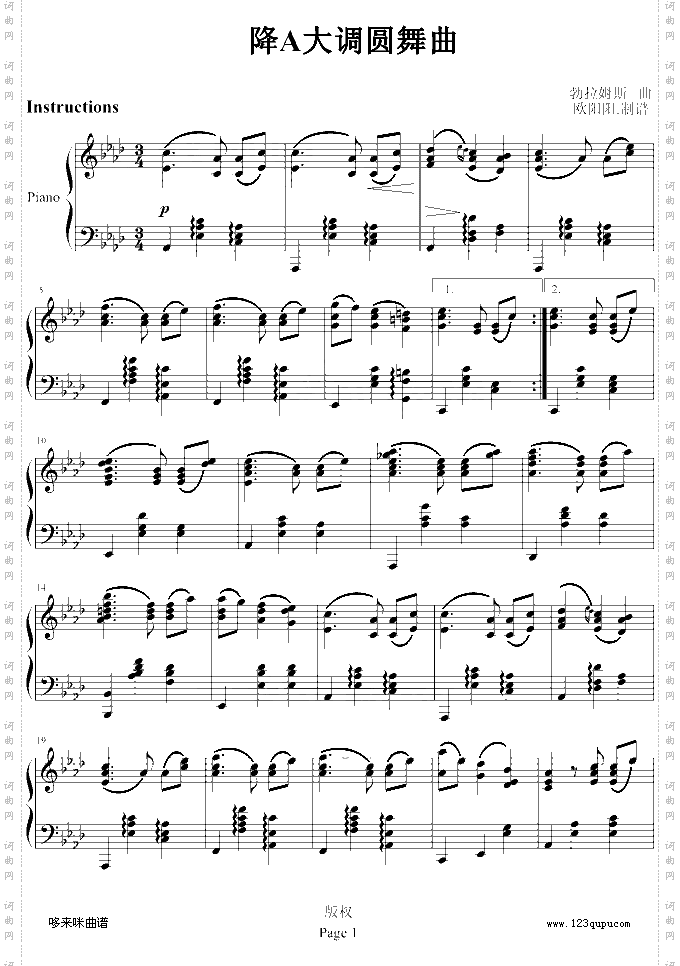 降A大调圆舞曲-勃拉姆斯