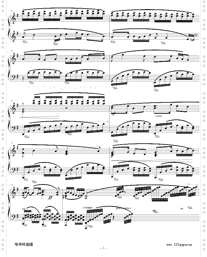 洪湖水，浪打浪-中国名曲