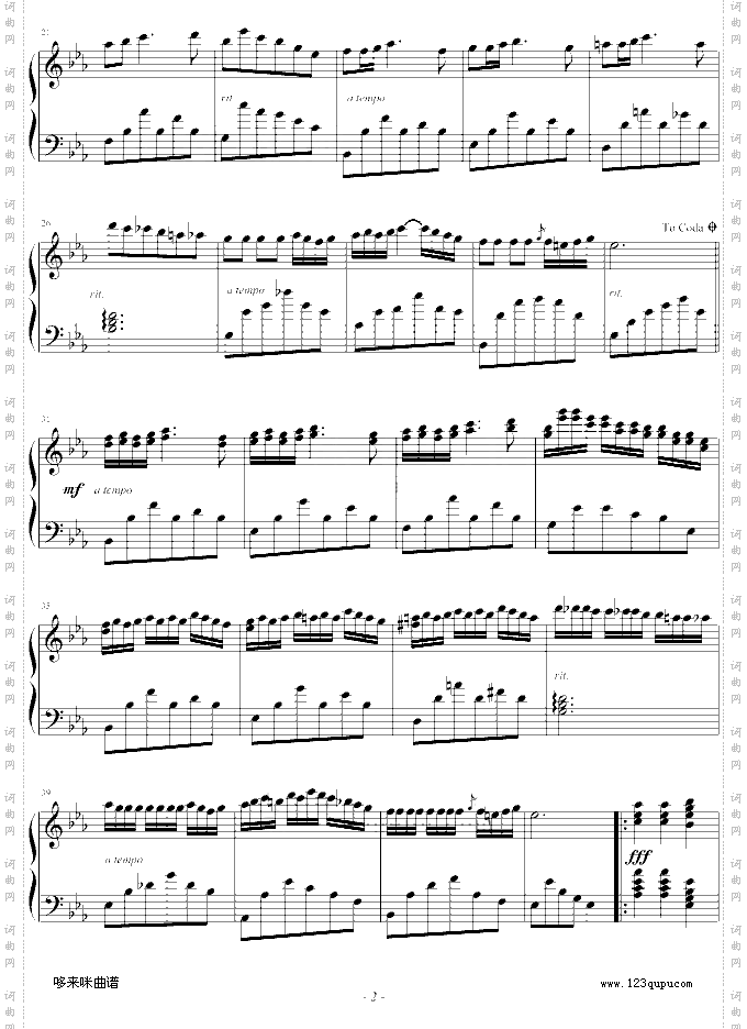 阿莱城姑娘-比才