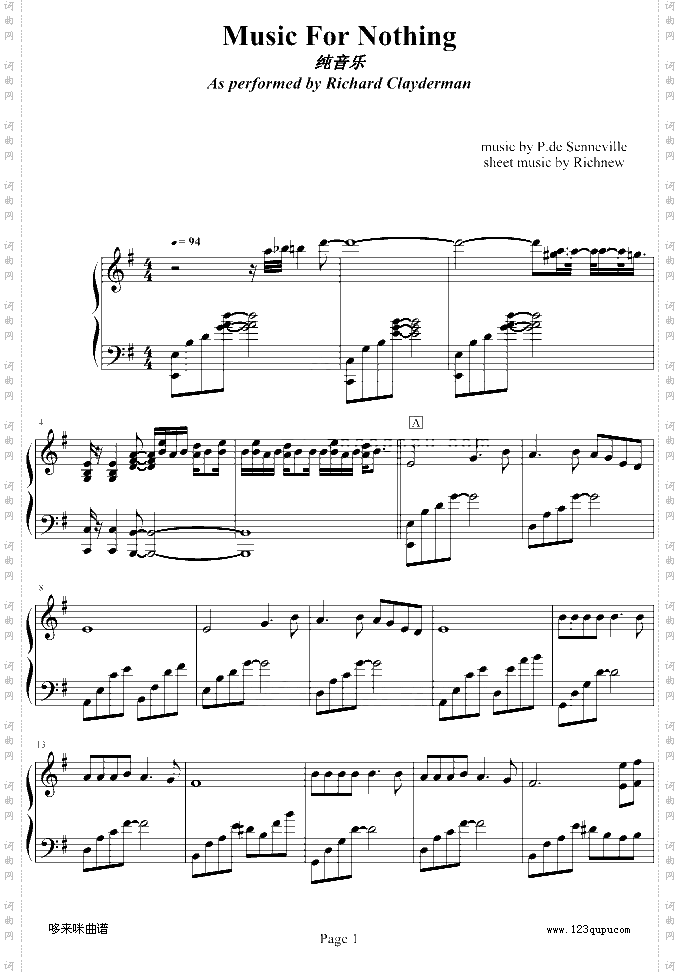 MusicForNothing-克莱德曼