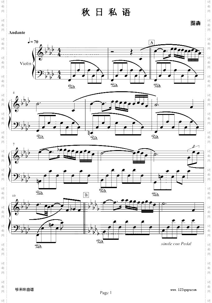 秋日私语-绝望メ前奏曲-克莱德曼