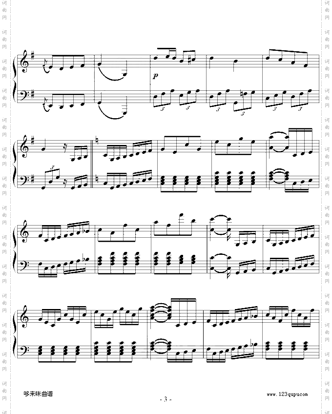 第25奏鸣曲第三乐章-贝多芬