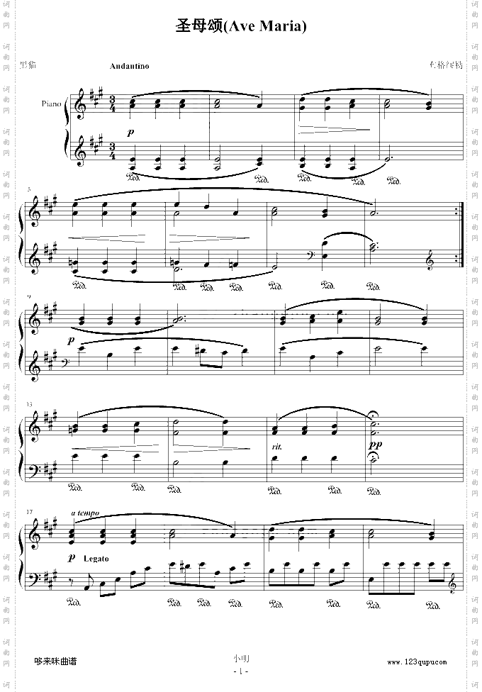 圣母颂-AveMaria-布格缪勒