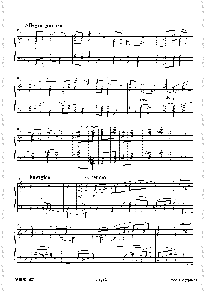 六月—船歌-柴科夫斯基