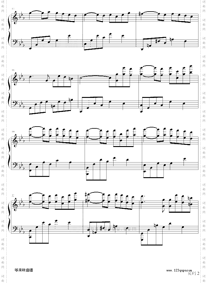 澄镜之水-马克西姆