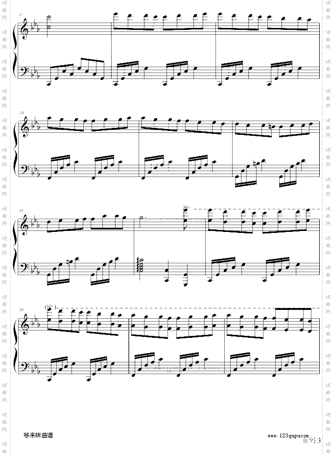 澄镜之水-马克西姆