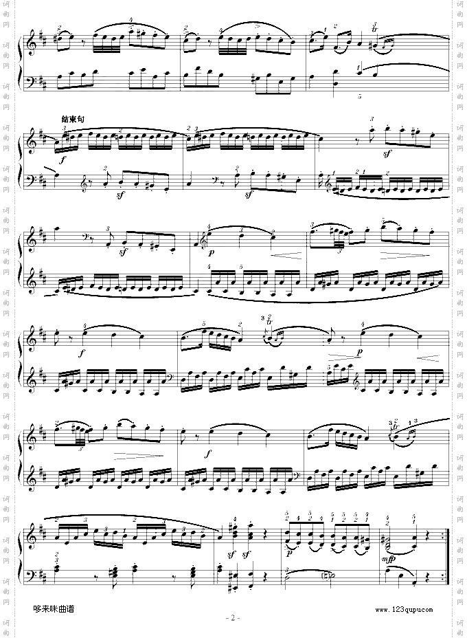 D大调奏鸣曲K.311第一乐章-莫扎特