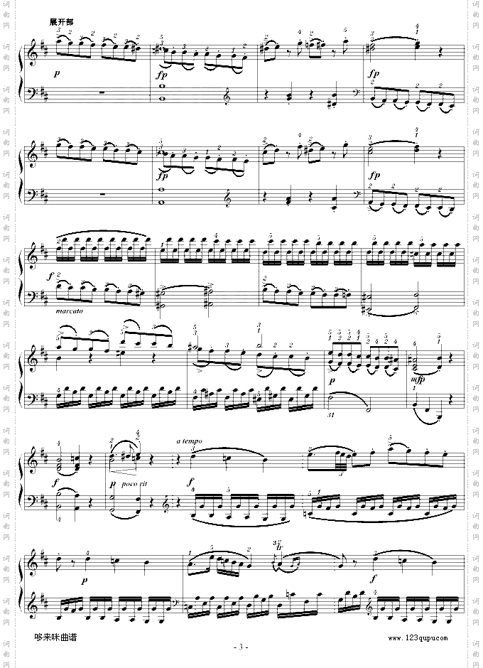 D大调奏鸣曲K.311第一乐章-莫扎特