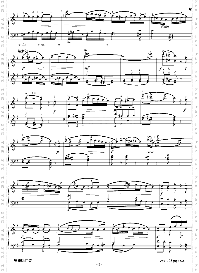 D大调奏鸣曲K.311第二乐章-莫扎特