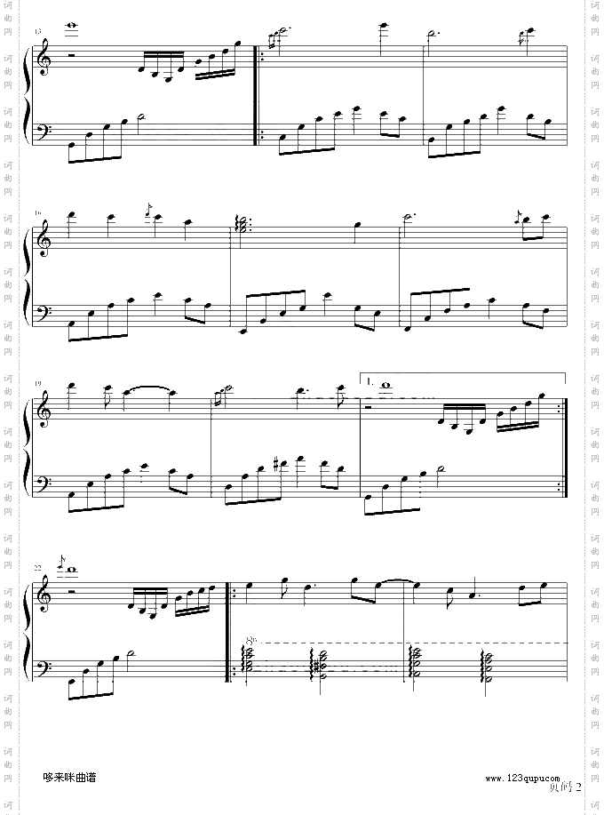 变幻之风-班得瑞