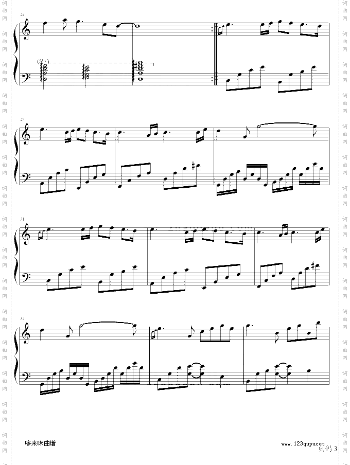 变幻之风-班得瑞