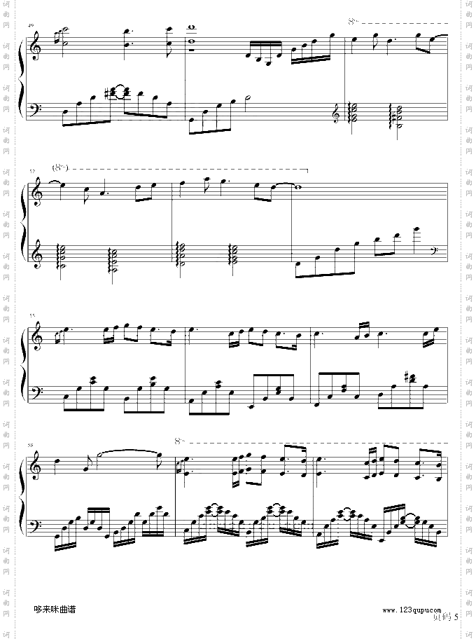 变幻之风-班得瑞