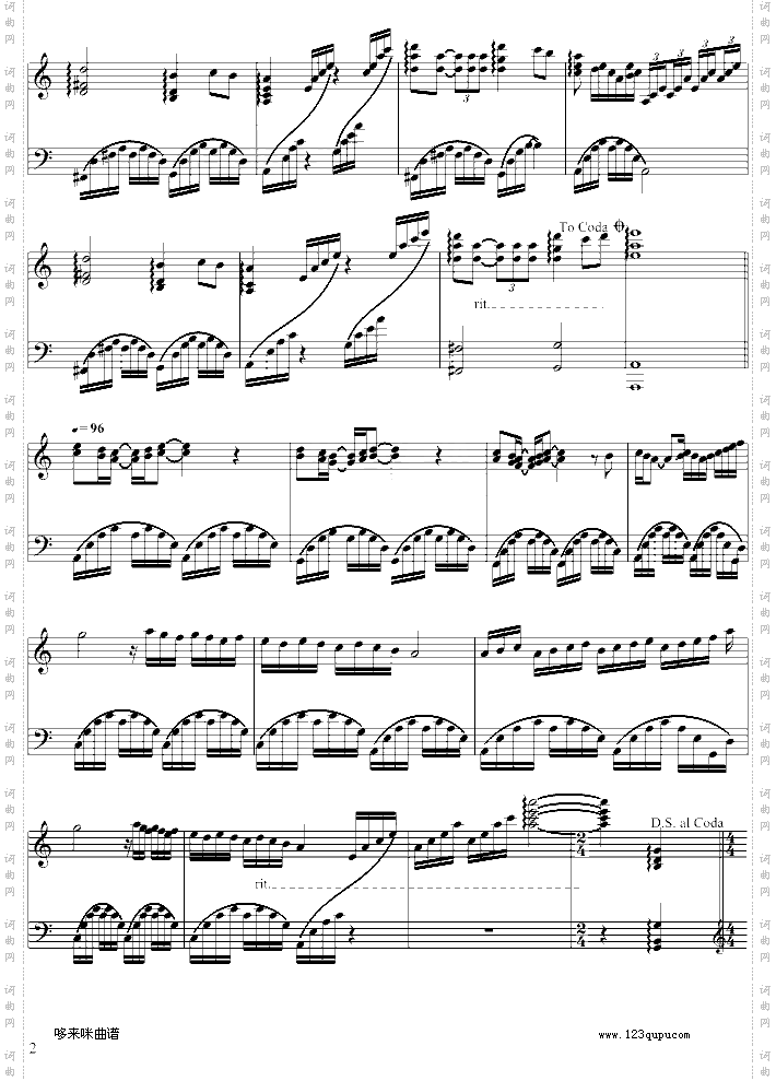 風中之塵-克莱德曼