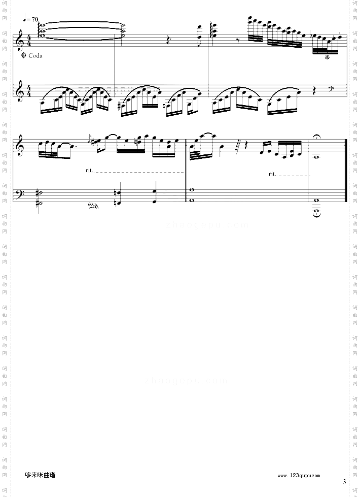 風中之塵-克莱德曼