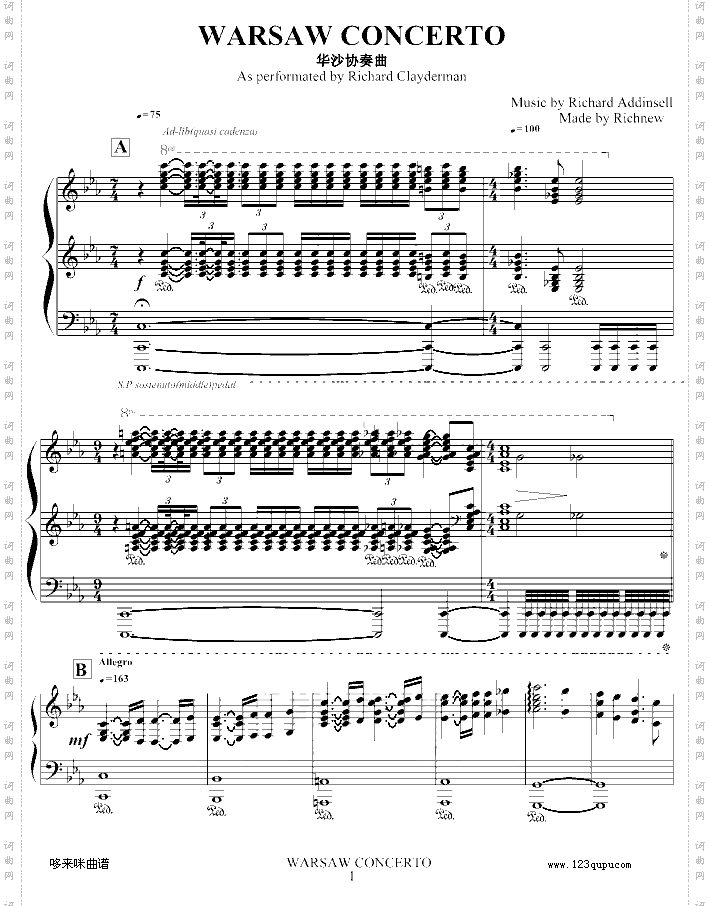 华沙协奏曲-克莱德曼