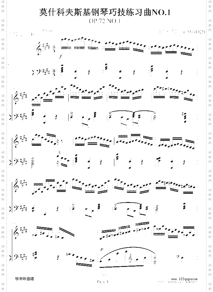 练习曲NO.1-莫什科夫斯基