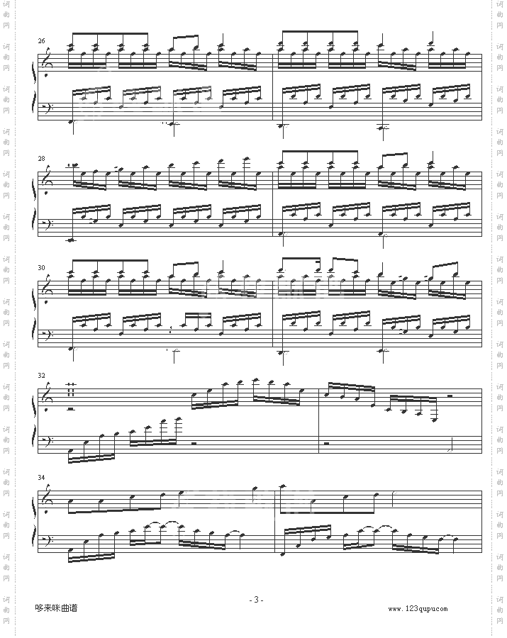 歌声与微笑-谷建芬