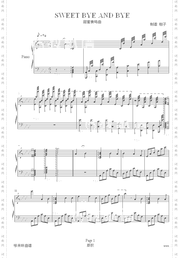 甜蜜奏鸣曲-SWEETBYEANDBYE-巴达尔杰斯卡