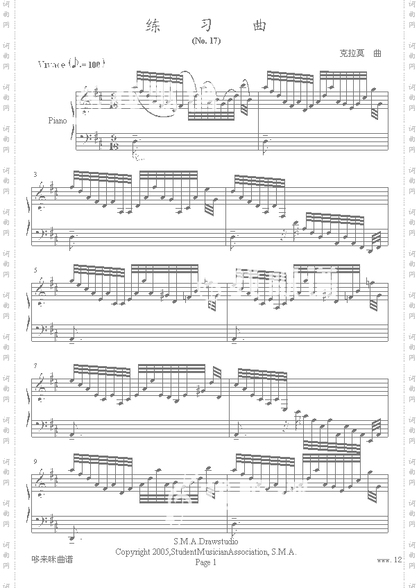 练习曲No.17=落翼之羽制谱-克拉莫