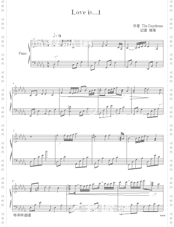 Loveis...1-Daydream