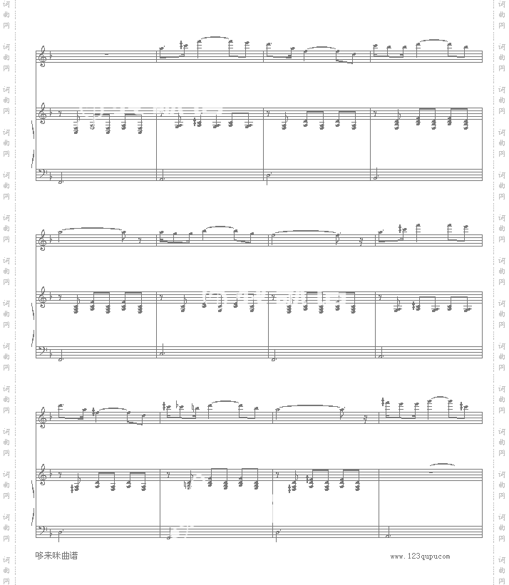 舒伯特小夜曲-舒伯特