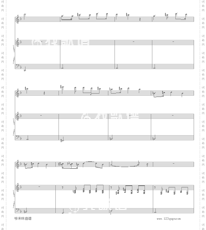 舒伯特小夜曲-舒伯特