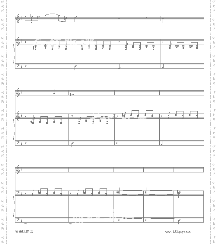 舒伯特小夜曲-舒伯特