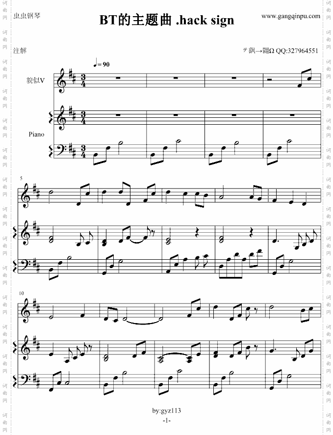 BT的主题曲.HACK